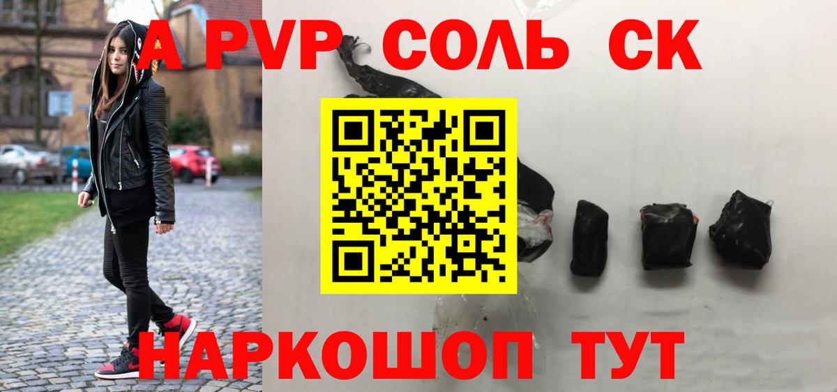 A PVP СК КРИС Дубна