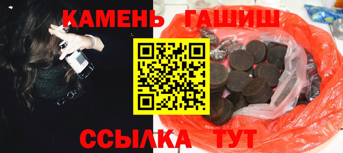 Гашиш Ice-O-Lator  Гашиш  Вход с VPN  цена   ГАШ hashish  Дубна 
