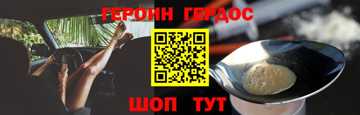 Меф   Дубна  Cocaine  Вход с VPN  МАРИХУАНА  Гашиш 