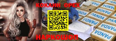 шишки Краснознаменск