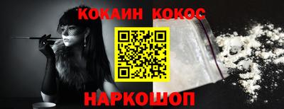 метадон Краснокаменск
