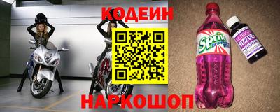 метадон Краснокаменск