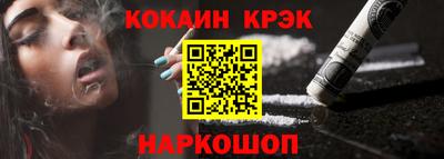 метадон Краснокаменск