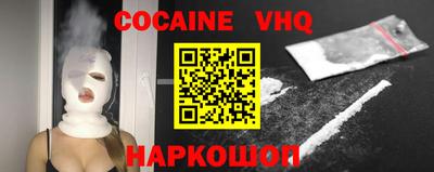 шишки Краснознаменск