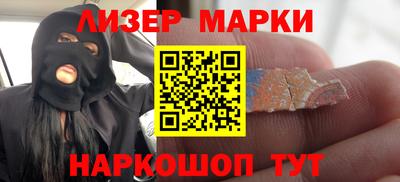 шишки Краснознаменск
