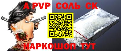 метадон Краснокаменск