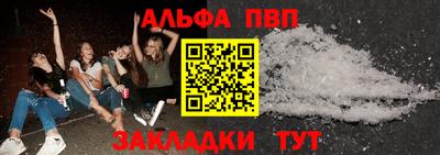 метадон Краснокаменск