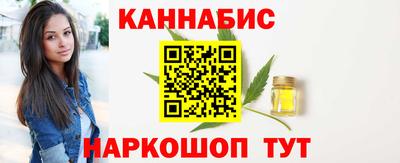 метадон Краснокаменск