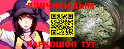 шишки Краснознаменск