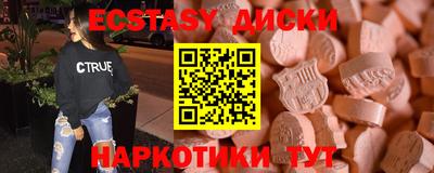 метадон Краснокаменск
