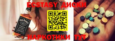 шишки Краснознаменск