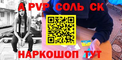 метадон Краснокаменск