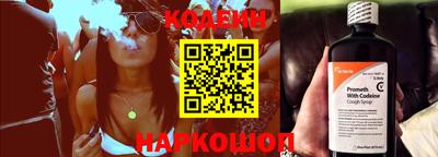 метадон Краснокаменск