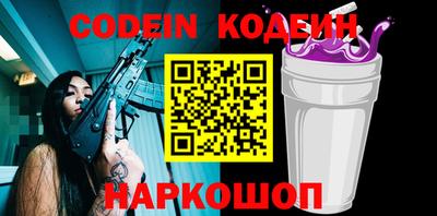 шишки Краснознаменск