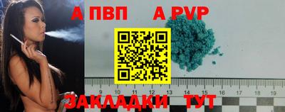 МДПВ Краснодар