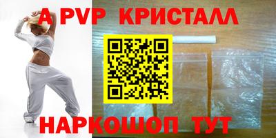 МДПВ Краснодар