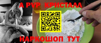 метадон Краснокаменск