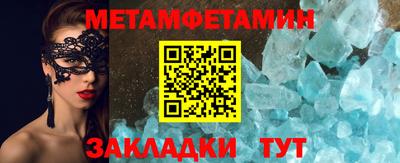 метадон Краснокаменск