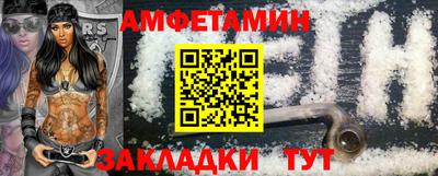 шишки Краснознаменск