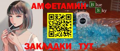 метадон Краснокаменск