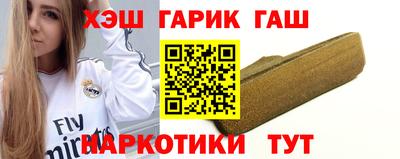 метадон Краснокаменск