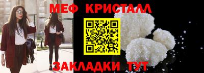 шишки Краснознаменск
