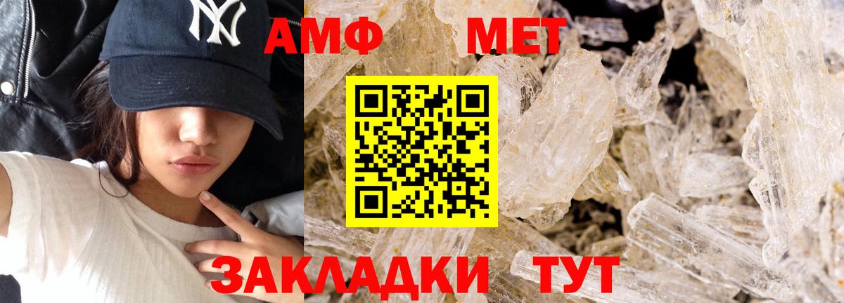 Метамфетамин винт  Метамфетамин винт  Дубна  Вход с VPN 