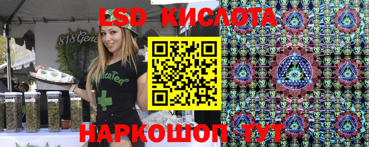 Дубна  Марки NBOMe 1500мкг  Вход с VPN 