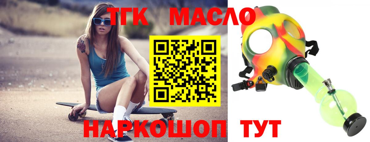 Дубна  omg рабочий сайт  Вход с VPN  ТГК гашишное масло  ТГК концентрат  даркнет сайт 