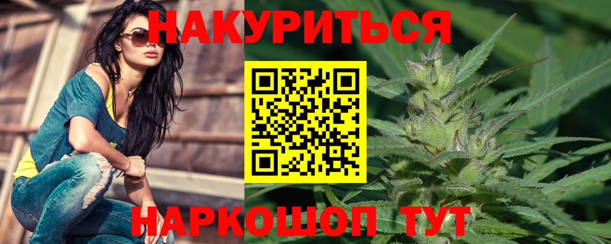 Дубна  Марихуана семена  Вход с VPN  Шишки марихуана планчик 